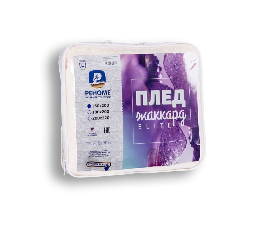 Плед однотонный жаккард Элит Реноме 1,5сп (150*200), 004 мореска крем-брюле <004 мореска крем-брюле> (арт.07/121)
