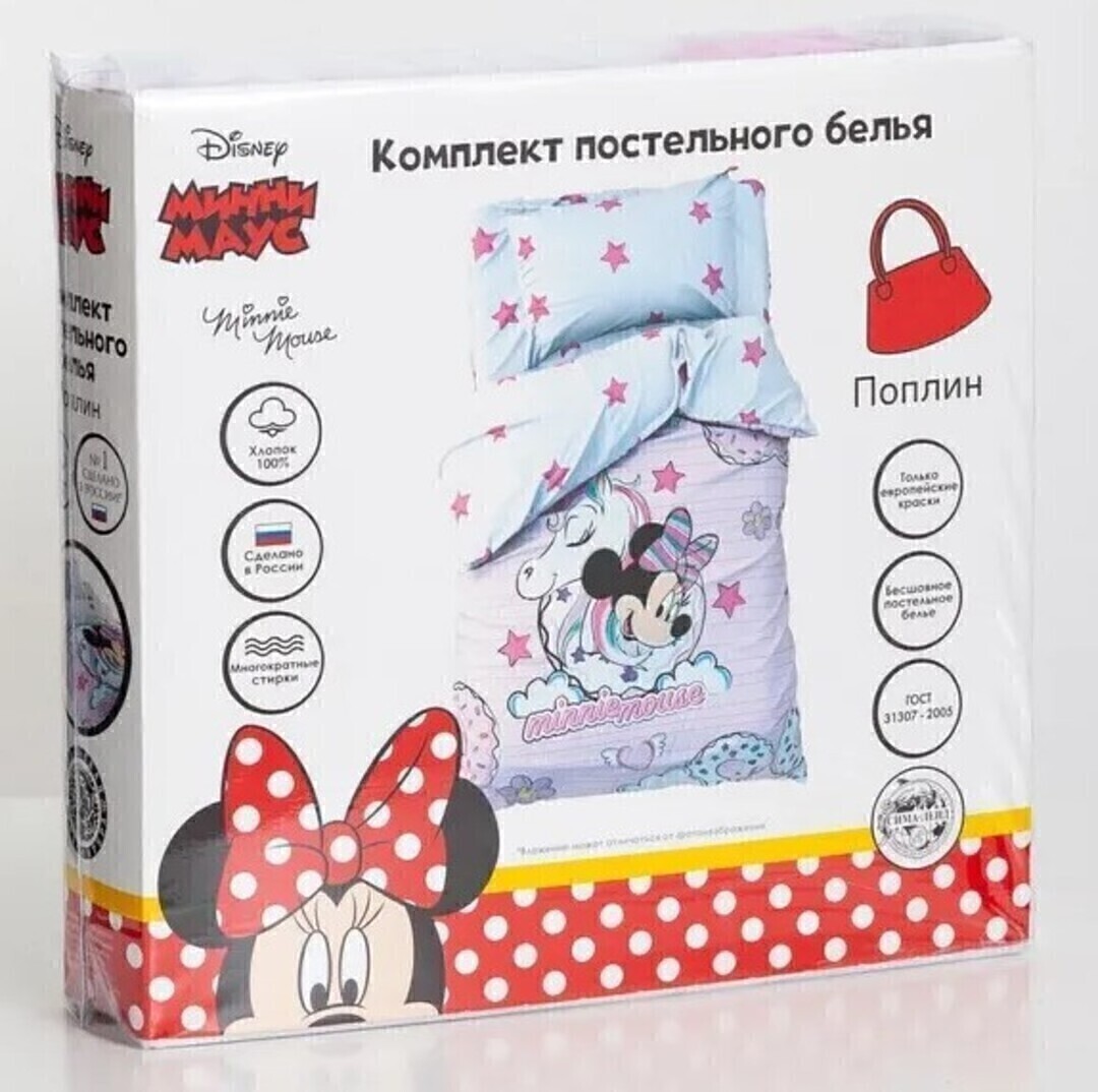 КПБ детский 1,5сп поплин Мульты <4671424  Minnie Mouse с единорогом>
