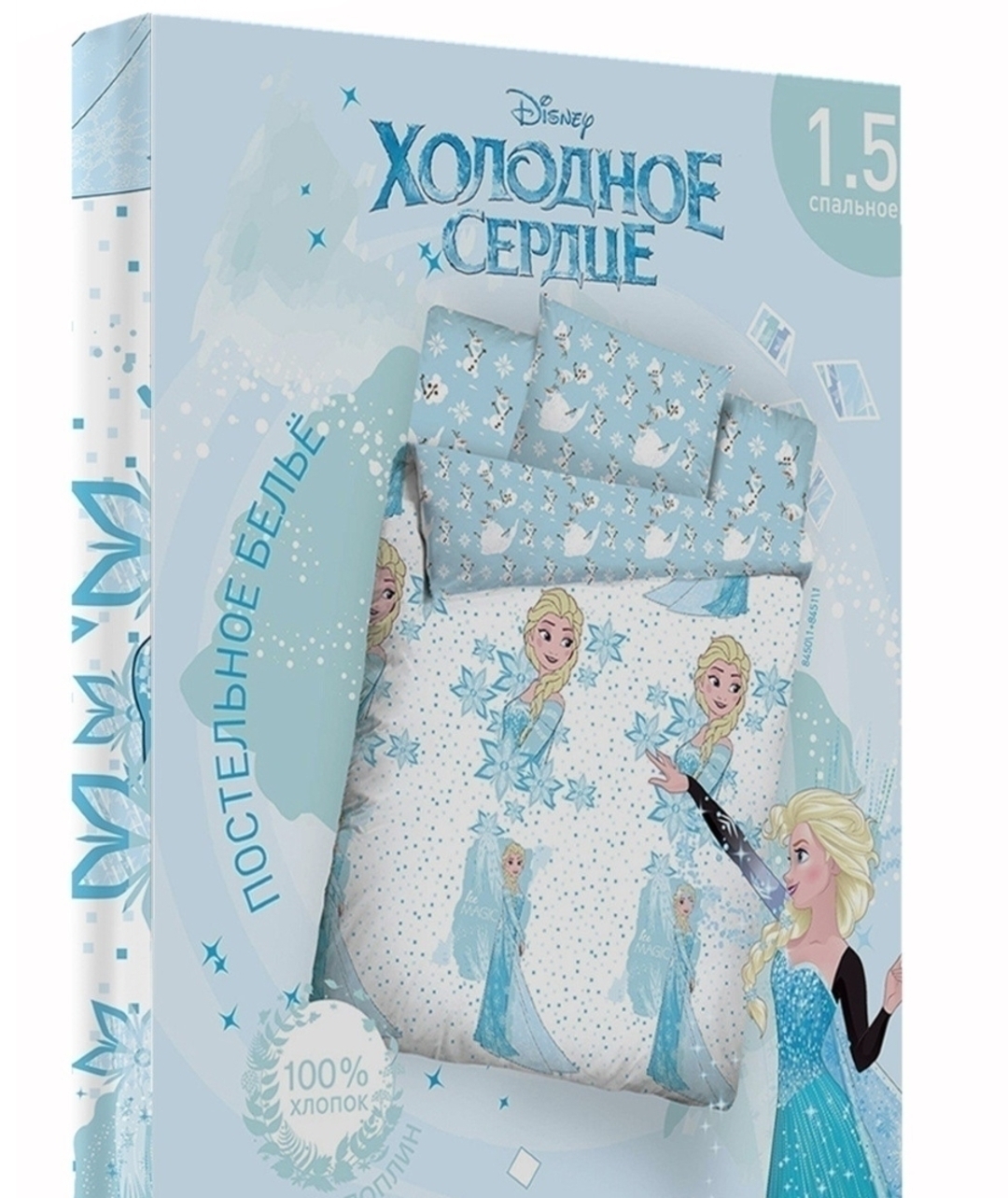 КПБ 1,5сп поплин (наволочка 50*70) Дисней <8450/1+8451/1 ELSA  Холодное сердце, Эльза>