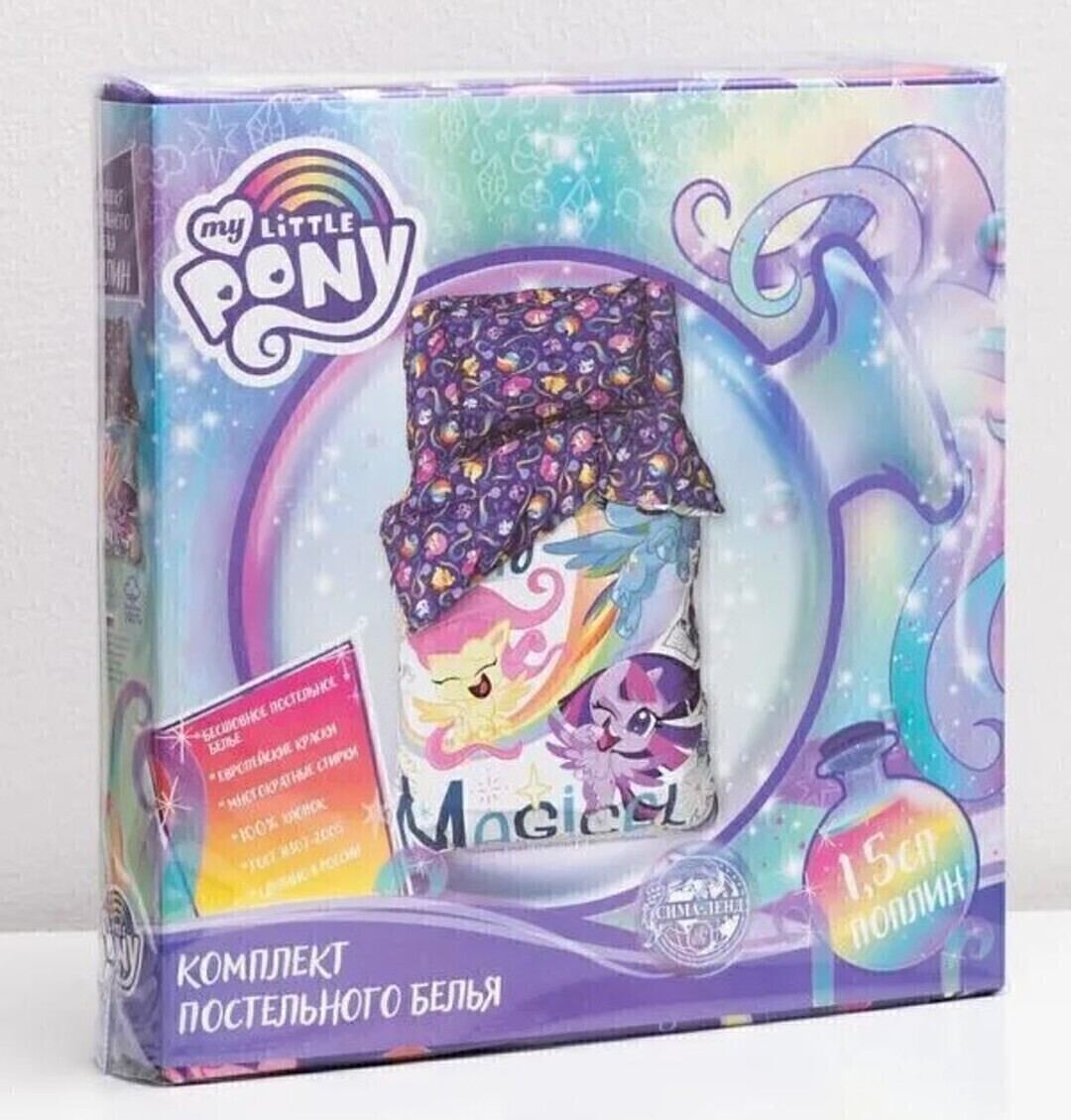 КПБ детский 1,5сп поплин Мульты <5271000  Magical My Little Pony>