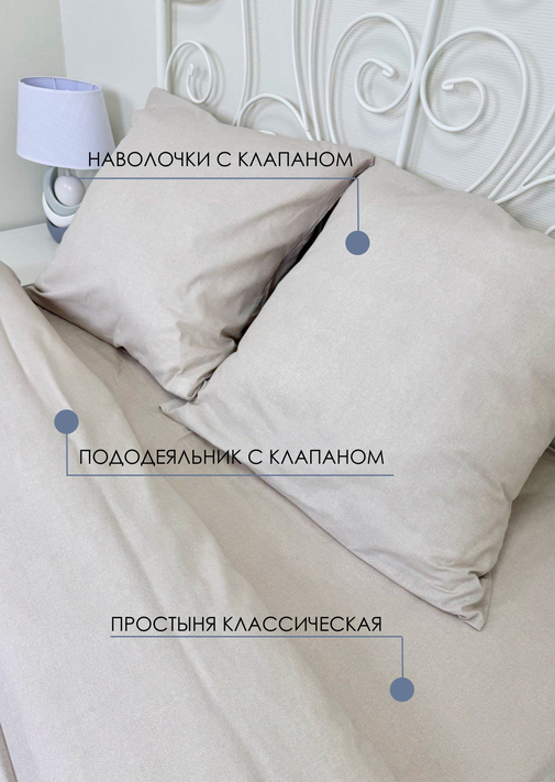 КПБ  бязь Жемчужная коллекция Реноме <70156-6 Шагрень> 