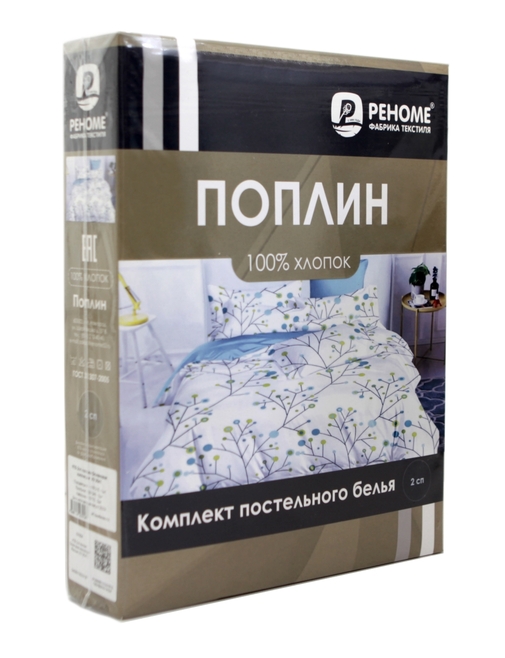 КПБ 1,5сп поплин наволочки 50*70-2шт Оливковая коллекция Реноме <УУ 6701> (арт.02/227)