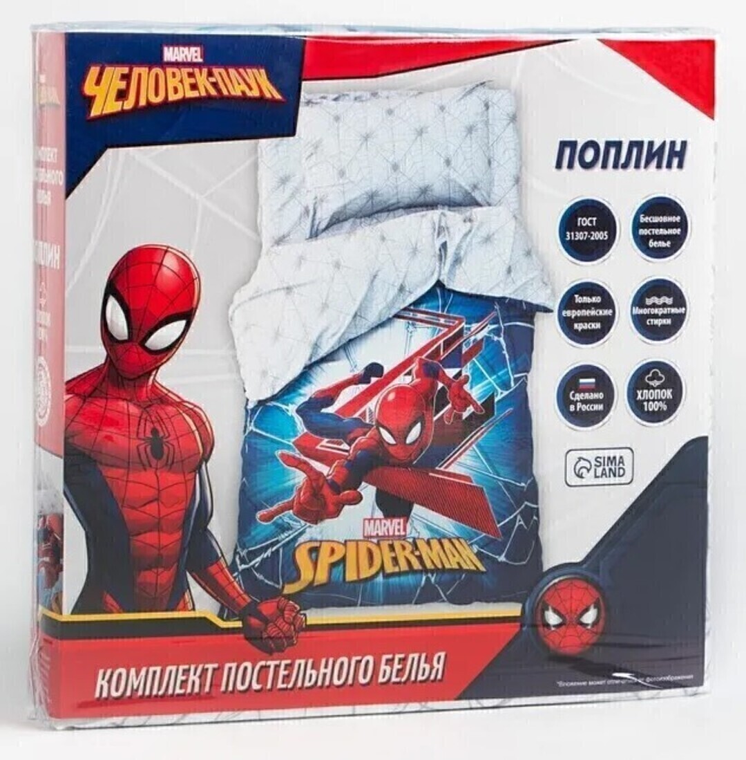 КПБ детский 1,5сп поплин Мульты <4671427  Spider-Man Человек-паук>
