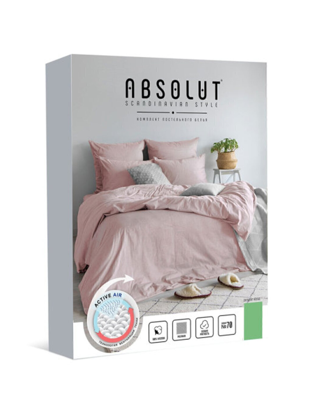 КПБ евро диагональ Absolut <mokko Скидка>