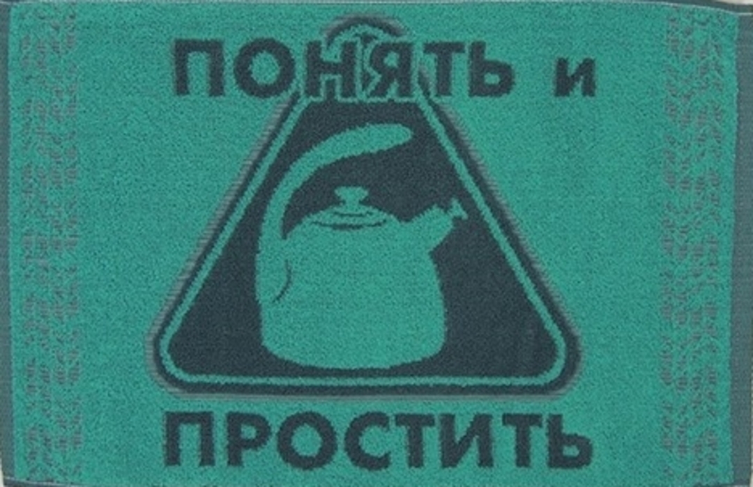 Полотенце махровое Юрьев-Польский 