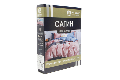 КПБ евро сатин Темно-синяя коллекция с простыней на резинке 180*200*25 Реноме New <St-2450> (арт.124/556)
