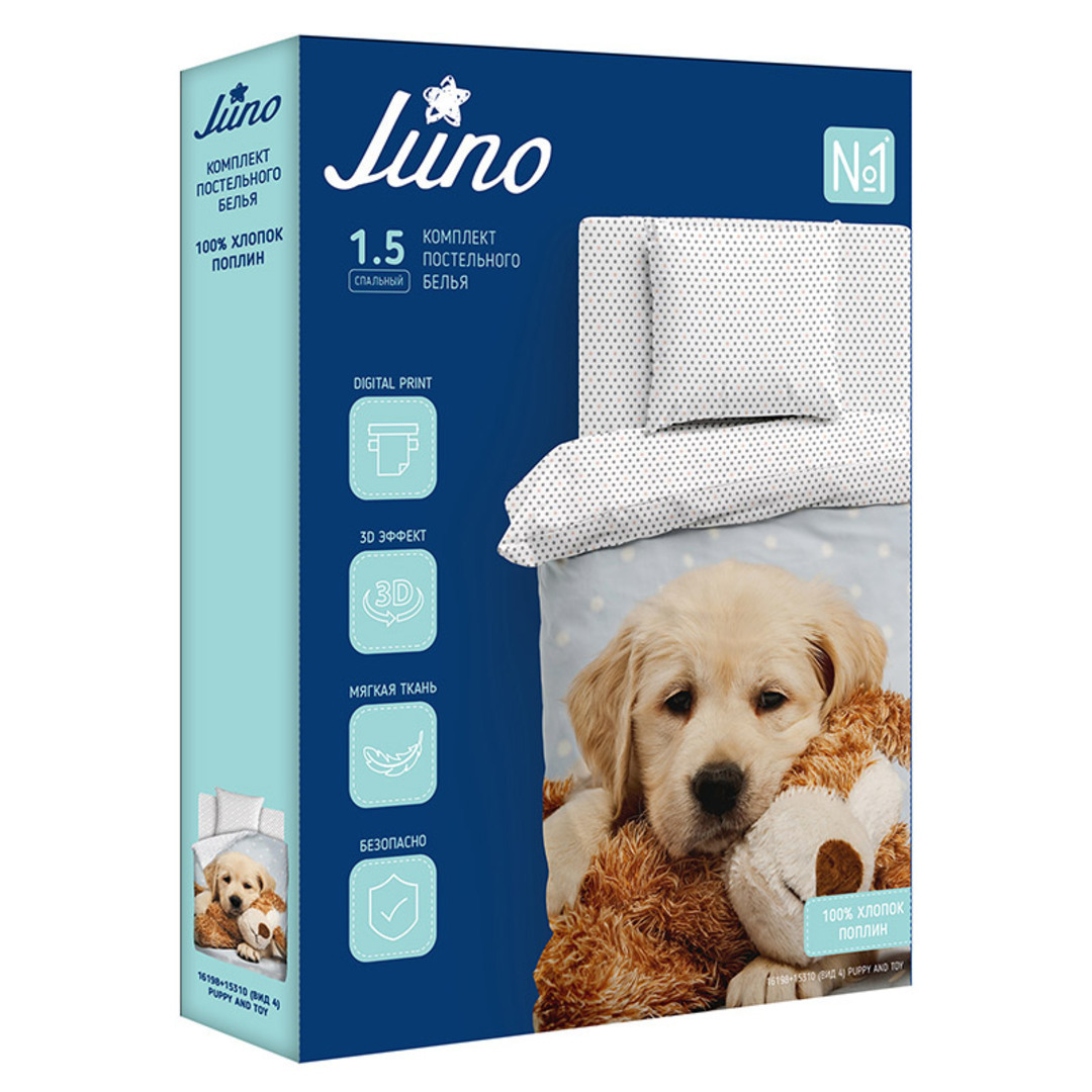 КПБ детский 1,5сп поплин Juno <790526 Крипер и Скелет>