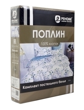 КПБ 2сп поплин наволочки 50*70-2шт Оливковая коллекция Реноме <УУ 2371> (арт.02/230)