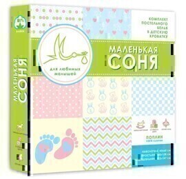 КПБ в детскую кроватку поплин Маленькая Соня <Цветные сны (зеленый)>