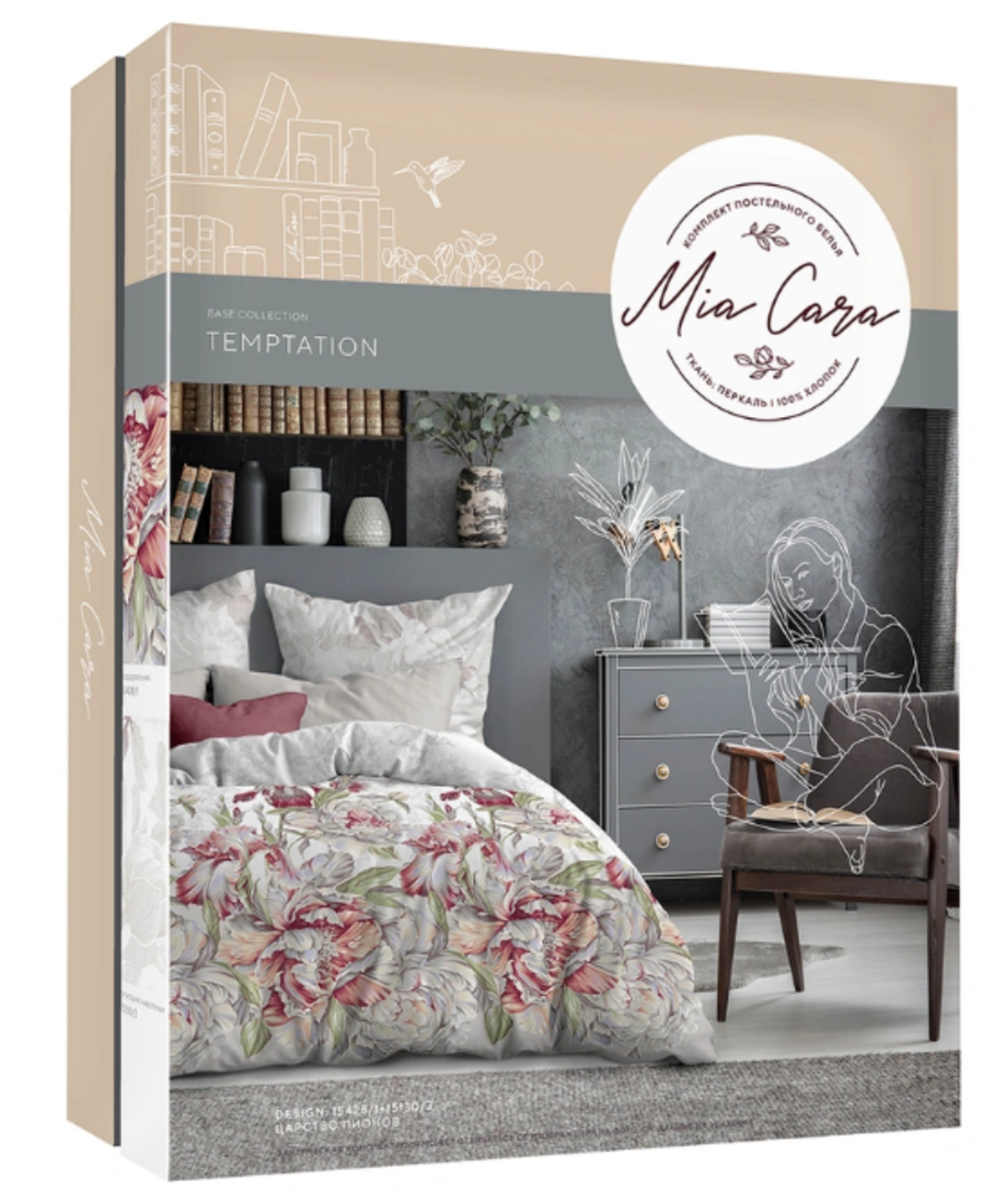 КПБ семейный перкаль Mia Cara <15428-1/15130-3 Царство пионов>