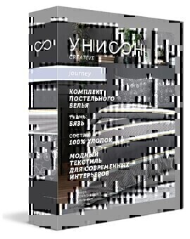 КПБ семейный бязь Унисон <27045-1/27013-1 Amanda Скидка>