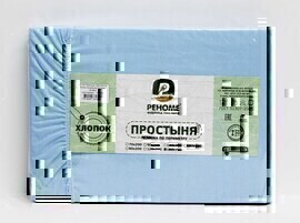 Простыня 180*200*30 поплин на резинке Реноме<голубой.> (арт.02/126)