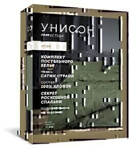 КПБ евро страйп-сатин Унисон <24403-7 Ecru>