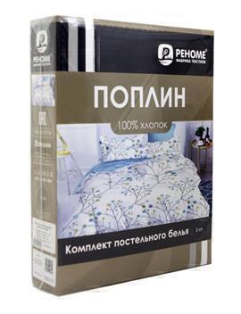 КПБ 1,5сп поплин однотонный наволочки 50*70-2шт Оливковая коллекция Реноме <12-6205 Нежная мята> (арт.02/427)